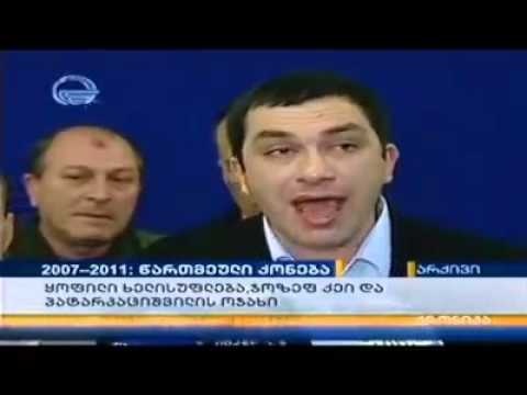 ასეთი თავისუფალი იყო მედია მათ დროს